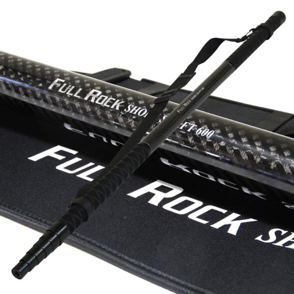 ショアソルト専用ランディングシャフト 25 FULLROCK SHORE SHAFT ショアソルト専用ランディングシャフト 25 FULLROCK SHORE SHAFT