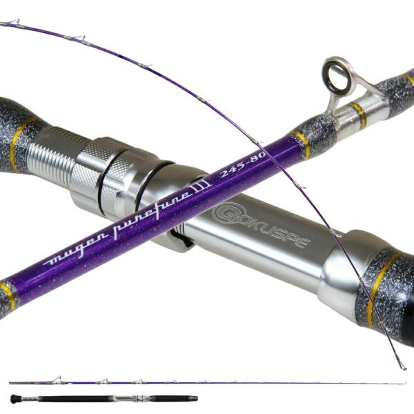 Gokuspe ゴクスペ 3代目無限ピュア船Purple Edition 245-80(goku