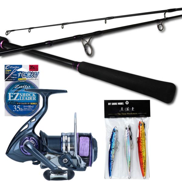 DAIWA - ジギング･ビギナー用セット(スピニング) DAIWA - ジギング・ビギナー用セット(スピニング) 楽天市場