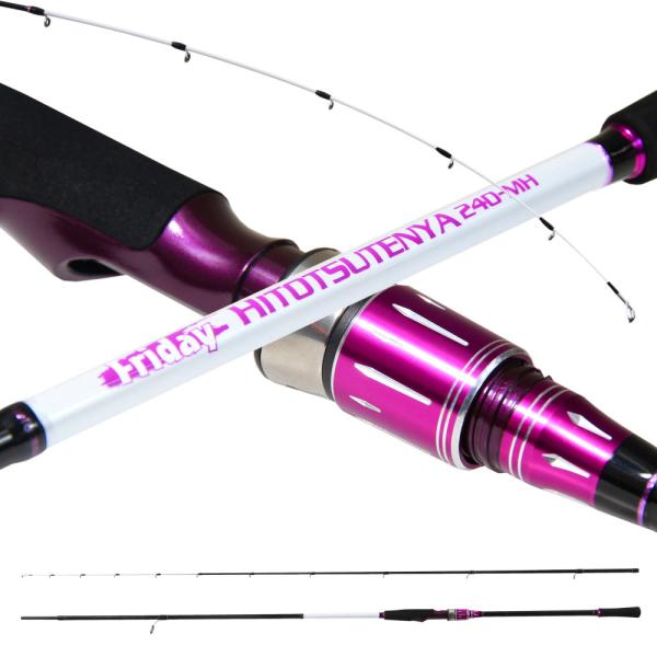 おり釣具 ヒトツテンヤ専用竿 フライデー一つテンヤ240MH(ori-781930)｜船 竿 一つ ヒトツテンヤ 真鯛 テンヤ マダイ タイ 釣り テンヤマダイ 一つテンヤ ロッド 船竿おり釣具 フィッシングツール 釣具 釣り具 つり具 海 釣り おり釣具 ヒトツテンヤ専用竿 フライデー一つテンヤ240MH(ori-781930