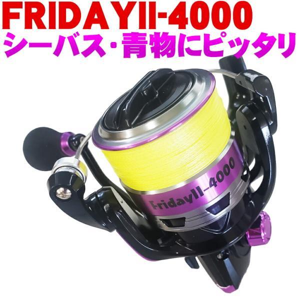 PEライン付リール FridayII 4000 PE1.5号150m (ori-957652 PEライン付リール FridayII 4000 PE1.5号150m (ori-957652