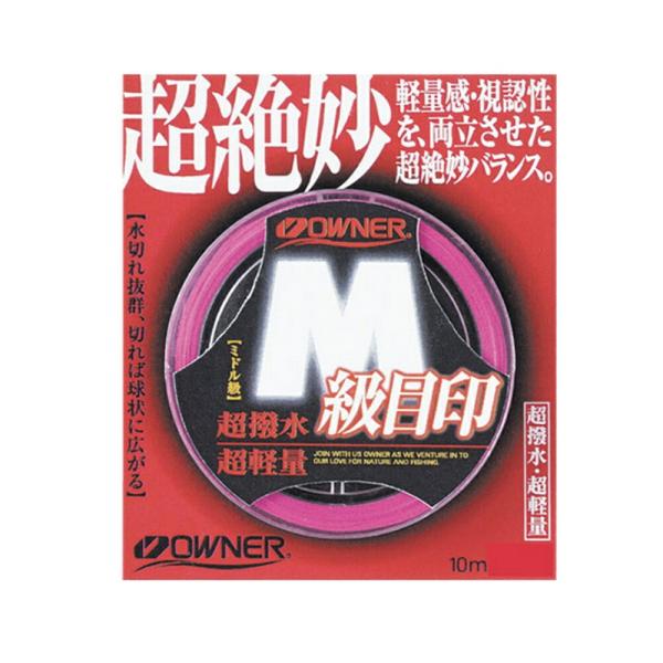 オーナー Ｍ級目印 ピンク(owner-117602)[M便 1/24]
