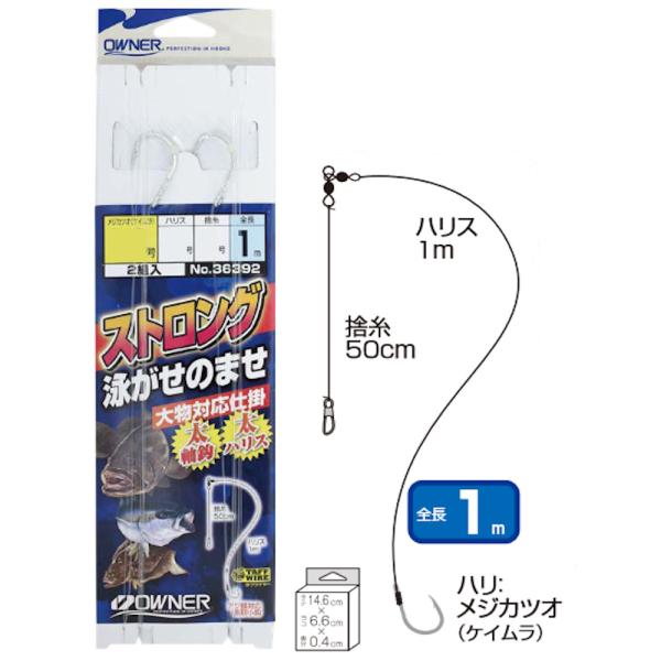 orioku_owner-428432