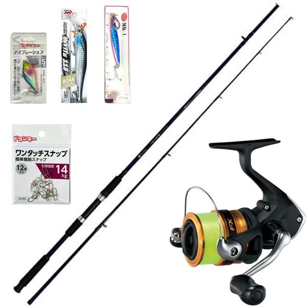 シーバス入門セット ビッグシルバーファイター 9.0f＆シマノ 19