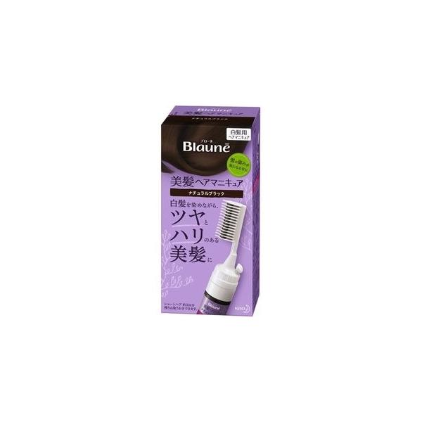 ヘアマニキュア リムーバーの人気商品 通販 価格比較 価格 Com