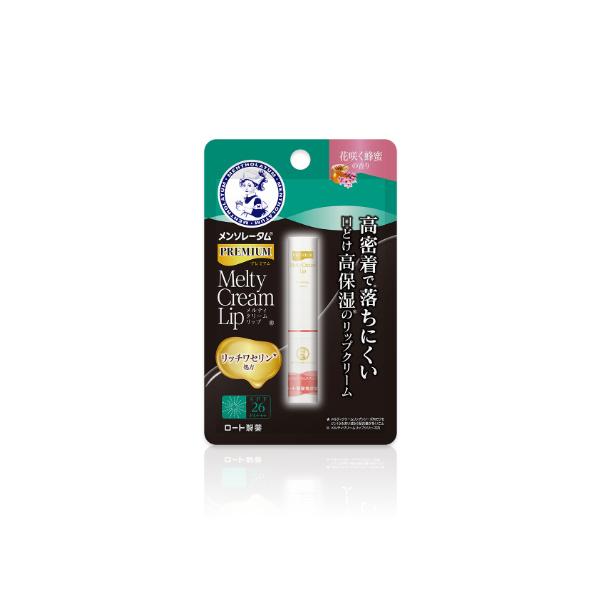 花 リップの人気商品・通販・価格比較 - 価格.com 花 リップの人気商品・通販・価格比較 - 価格.com