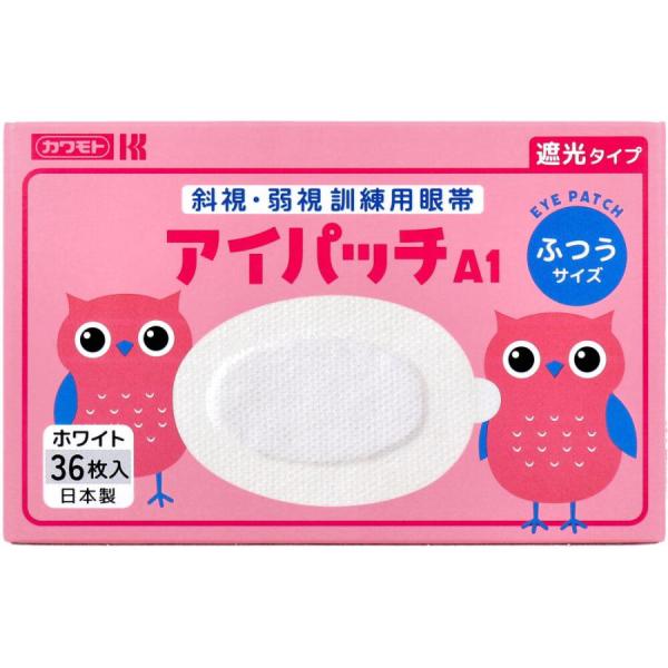 カワモト アイパッチA1　ふつうサイズ　ホワイト　36枚入り　3才以上幼児用/宅配便限定（カ）