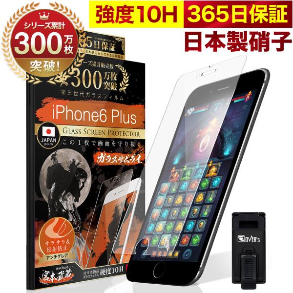 iPhone 6 Plus KXtB یtB A`OA 10HKXUC ACtH ACz iPhone6plus tB