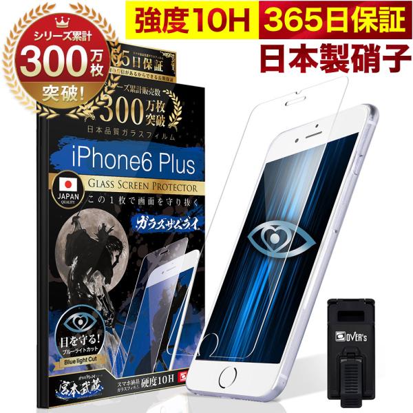 iPhone 6 Plus KXtB یtB u[CgJbg 10HKXUC ACtH ACz iPhone6plus tB