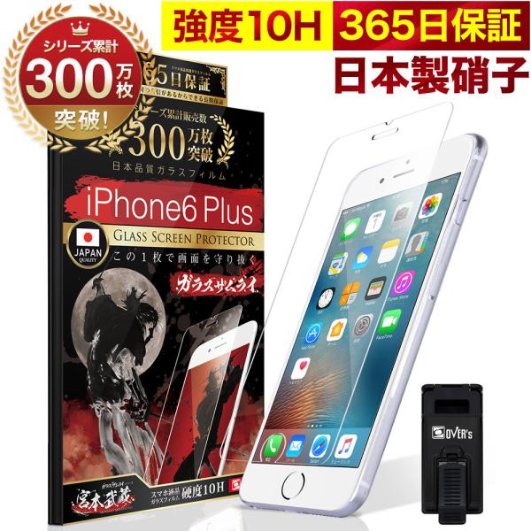 iPhone 6 Plus KXtB یtB 10HKXUC 炭炭Nbvt ACtH ACz iPhone6plus tB