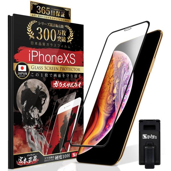 iPhone - iPhone X 256GB グレー ほぼ新品 交換品※ガラスフィルム付き！ Amazon | 【整備済み品】 Apple iPhone X 256GB スペースグレー