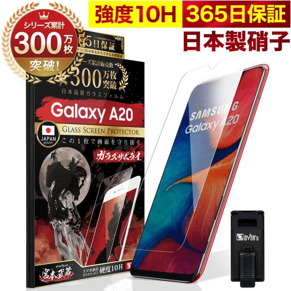 10台セット SIMフリー Galaxy A20 SCV46 1410-060 10台セット SIMフリー Galaxy A20 SCV46 1410-060