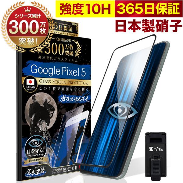 orion-sotre_293-blue-25d-bk