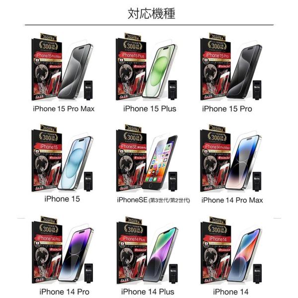 iPhone یtB KXtB iPhone15 14 SE 13 pro Max plus SE3 iphone11 12 mini SE2 (O/񐢑) 8 7 XR XS 10HKXUC ACtH i摜3