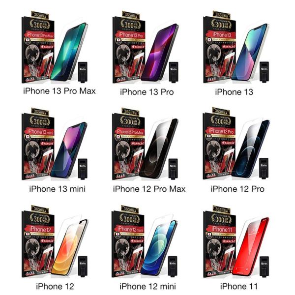 iPhone یtB KXtB iPhone15 14 SE 13 pro Max plus SE3 iphone11 12 mini SE2 (O/񐢑) 8 7 XR XS 10HKXUC ACtH i摜4