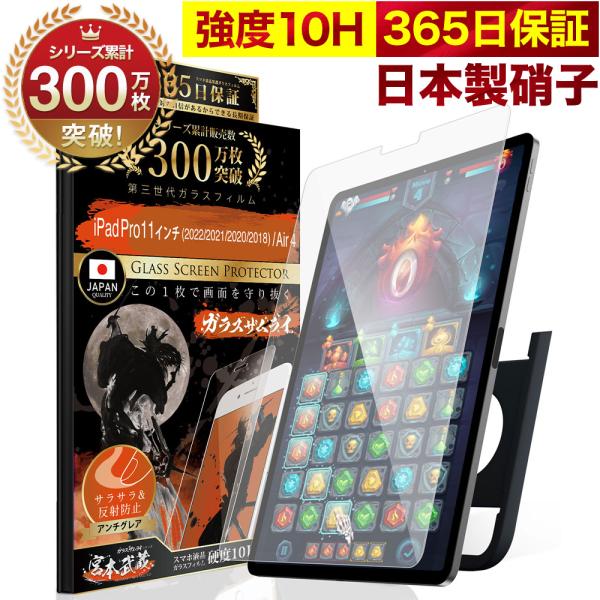 超美品！保護フィルム付iPad Air5 （5世代）64Gバッテリー93% 超美品！保護フィルム付iPad Air5 （5世代）64Gバッテリー93