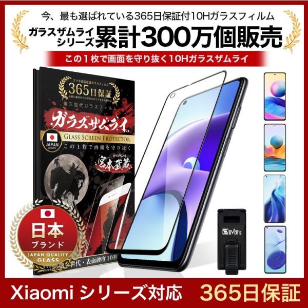 Xiaomi Redmi Note 10 JE Lite 9T 11 Pro یtB KXtB Sʕی vX 3D 10H KXUC 