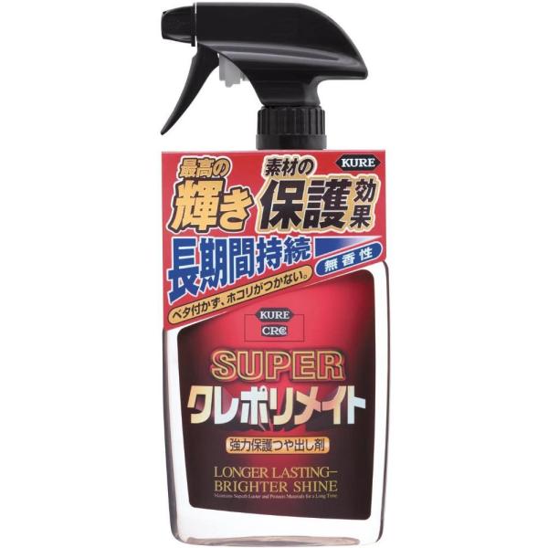 スーパー クレポリメイト 保護ツヤ出し剤
