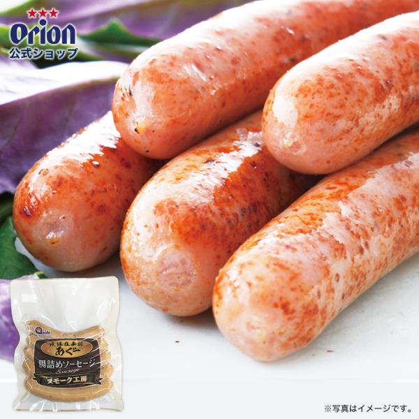 琉球在来豚あぐーの旨味がたっぷり詰まったソーセージ。常温保存商品なので扱いやすく、気軽に本格ソーセージをお楽しみいただけます。