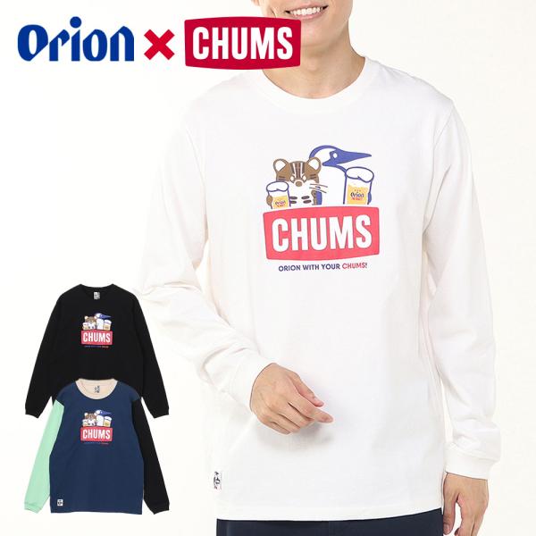 オリオン CHUMS コラボ 25FW OWYC イリオモテヤマネコ カリー！ロングスリーブTシャツ S M L XL 2XL 長袖 メンズ レディース 沖縄 グッズ お土産 沖縄旅行