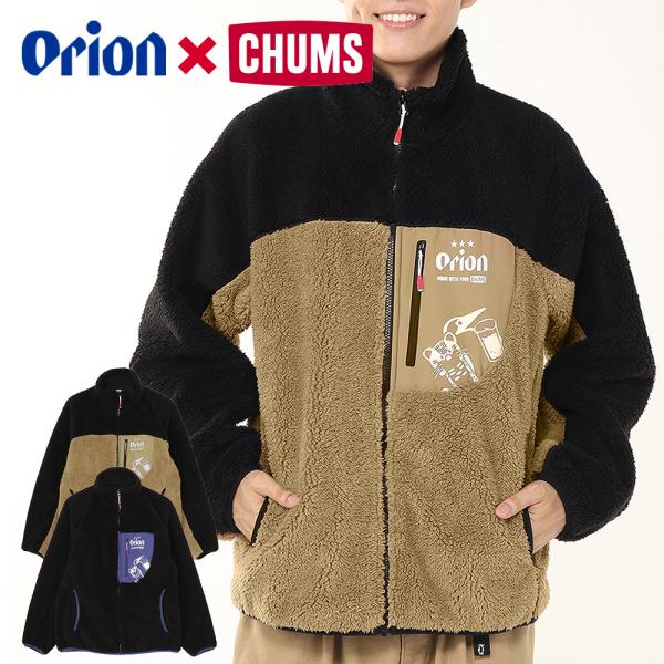 オリオン CHUMS コラボ 25FW イリオモテヤマネコ ボンディングフリースジャケット オリオン S M L XL ロゴ 沖縄 グッズ お土産 沖縄旅行 送料無料