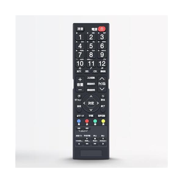 テレビリモコン J-MX100RC for MAXZEN マクスゼンテレビリモコン「2K」モデル J19SK01 J19SK02 J24SK01 J24SK02 J32SK01 J40SK01 J43SK01 J24CH06 J5