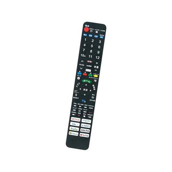 テレビリモコン N2QAYA000238 N2QAYA000238リモコン FITS FOR