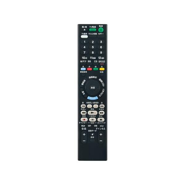 ブルーレイリモコン RMT-B015J RMT-B015N（149262812） fit for SONY ブルーレイレコーダーBDZ-E520 BDZ-E510 BDZ-ET1200 BDZ-ET1100 BDZ-EW1200 BDZ