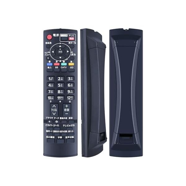 テレビリモコン N2QAYB000317 for パナソニック CATV チューナー用
