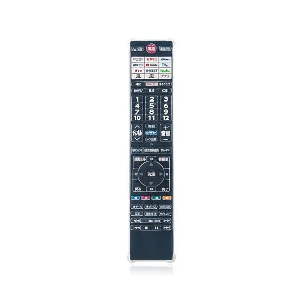 リモコンカバー CT-90503 CT-90499 CT-90498 CT-90500 CT-90501 CT-90504 CT-90505 CT-90502(専用) FITS FOR TOSHIBA REGZA regzaレグザ テレビリモ