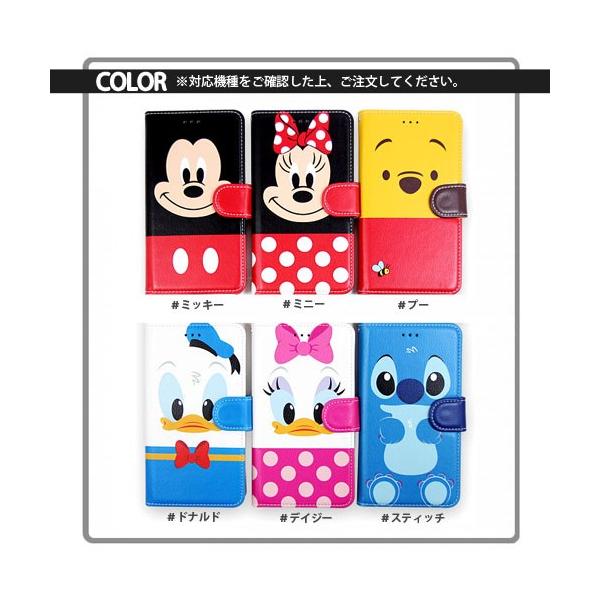 ユニークディズニー キャラクター 色分け ディズニー画像