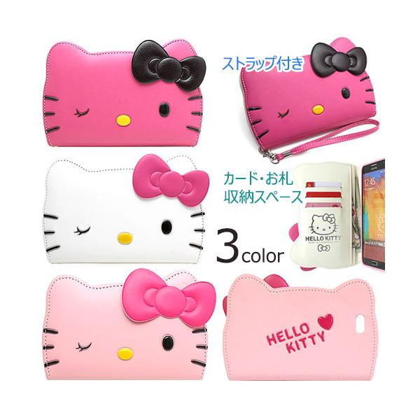 Hello Kitty フロッピーケースセット orionsys_all-kitty-wink-diary