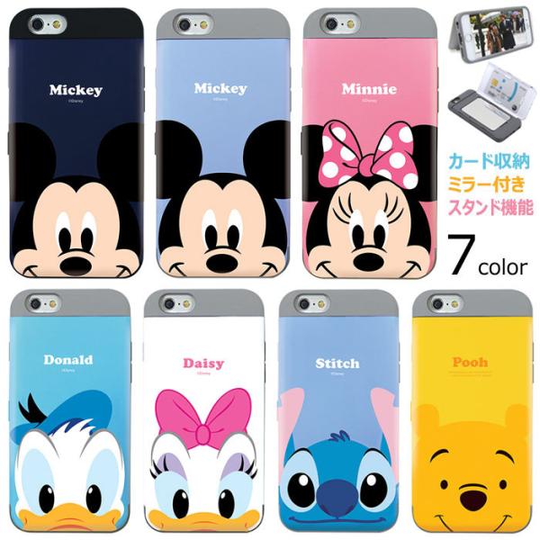 Disney Pastel Card Double Bumper ケース iPhone SE3 SE2 11 Pro Max XS XR X Plus 6s :D-pastel-card-w-bumper:スマホランド 通販 ディズニー デイジーダック スタンドミラー Disney Daisy duck