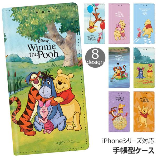 Disney Pooh Classic Diary フリップ 手帳型 ケース iPhone SE3 13 Pro Max mini 12 SE2 8 7