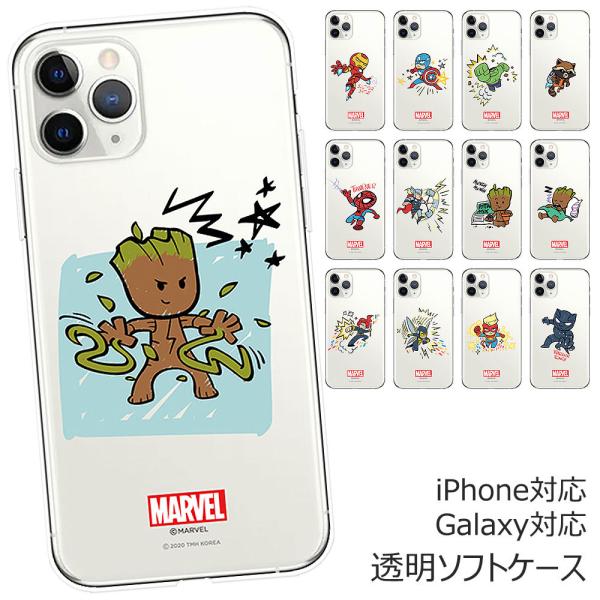 MARVEL ハイブリッドケース iPhone 11ProMax スマホケース 楽天市場】アウトレット iPhone11ProMax ケース カバー MARVEL