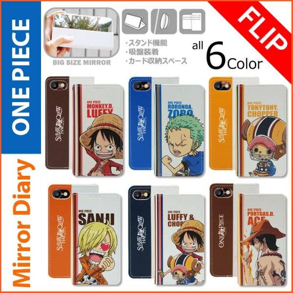 One Piece Mirror Diary 手帳型 ケース Iphone 6 6s Galaxy S8 S8 S7edge Buyee Buyee Japanese Proxy Service Buy From Japan Bot Online