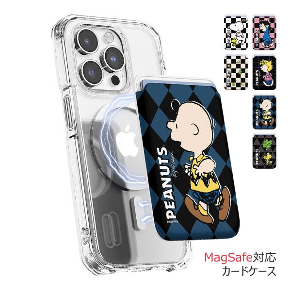 ★スヌーピー フレンズ ラン パターン マグネチック スライド カードケース (マグセーフ互換)★ スマートフォン スマホ カードケース カードホルダー・対応機種：アイフォン アイホン iPhone アンドロイド android マルチiP...
