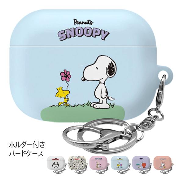 【並行輸入品】 Snoopy Picnic AirPods 5 Pro3 4 Pro2 3 Hard Case エアーポッズ シリーズ 収納 ケース カバー