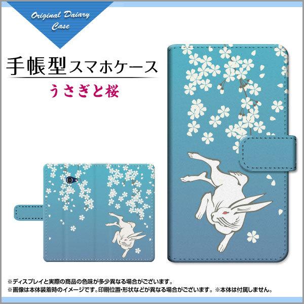 X}zP[X 񂽂X}z2{ A201KC J^X}zc[vX Y!mobile 蒠^ P[X JΉ ƍ a { a t  ETM 