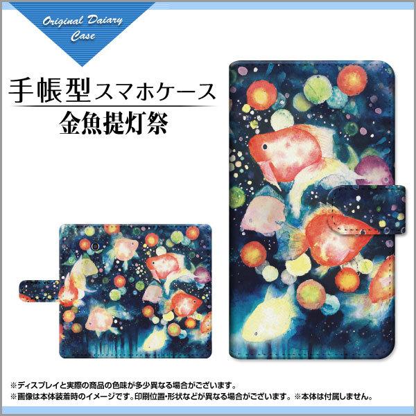 X}zP[X 񂽂X}z2{ A201KC J^X}zc[vX Y!mobile 蒠^ P[X JΉ F:chocalo fUC rc D   