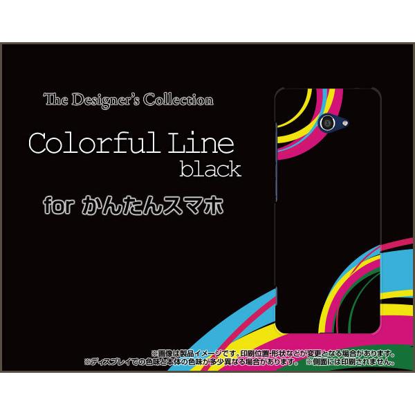 X}zP[X 񂽂X}z2{ A201KC J^X}zc[vX n[hP[X/TPU\tgP[X Colorful Line(black) Jt ubN  g