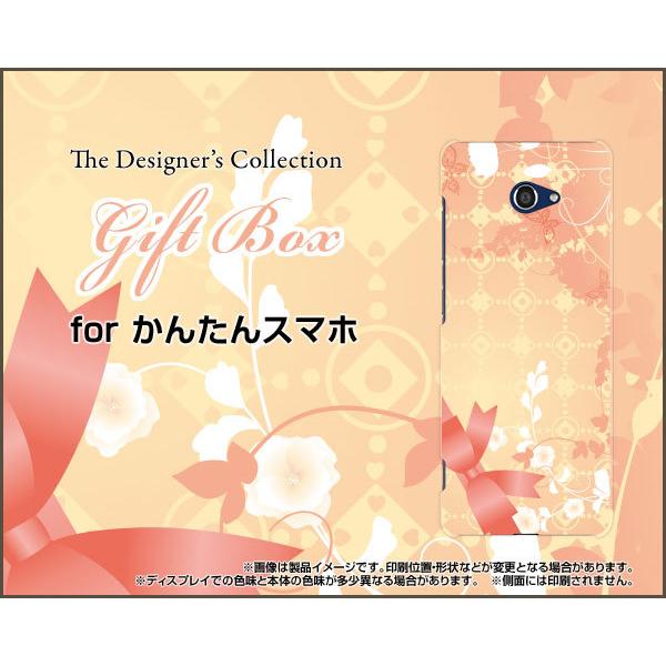 񂽂X}z2{ A201KC J^X}zc[vX n[hP[X/TPU\tgP[X tیtBt Gift Box hbg { pXe 