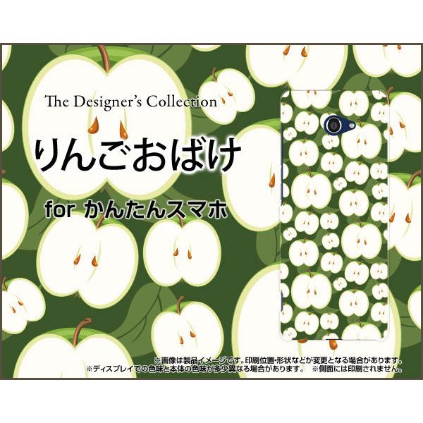 ���񂽂�X�}�z2�{ A201KC �J���^���X�}�z�c�[�v���X �n�[�h�P�[�X/TPU�\�t�g�P�[�X �t���ی�t�B�����t ��񂲂��΂� ��� �����S �ь�