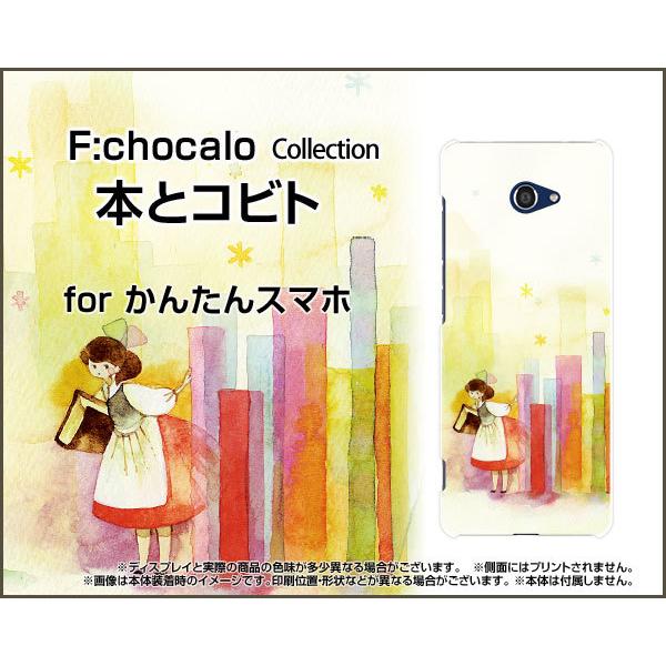 񂽂X}z2{ A201KC J^X}z n[hP[X/TPU\tgP[X tیtBt {ƃRrg F:chocalo fUC т 킢 { ̎q {I