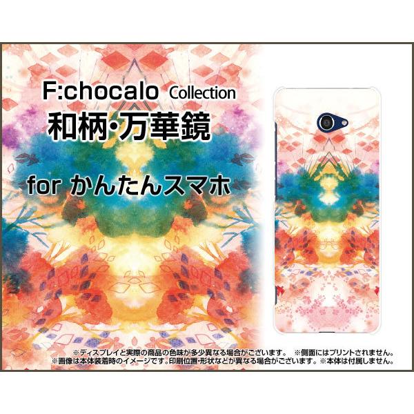 񂽂X}z2{ A201KC n[hP[X/TPU\tgP[X tیtBt aE؋ F:chocalo fUC a ͗l CXg JChXR[v a