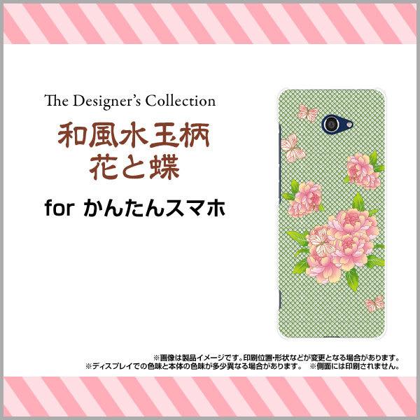 񂽂X}z2{ A201KC n[hP[X/TPU\tgP[X tیtBt aʕԂƒ a { a ԕ  hbg  sN 