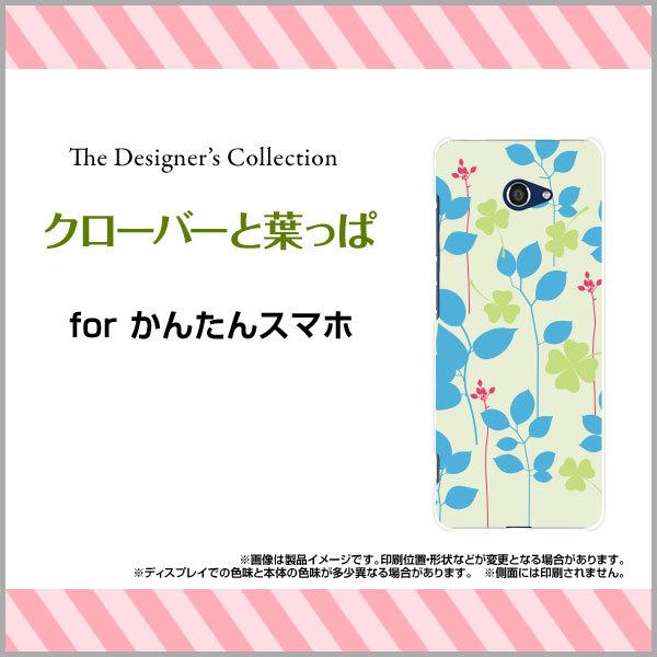 񂽂X}z2{ A201KC J^X}z n[hP[X/TPU\tgP[X tیtBt N[o[Ɨt ԕ t[ {^jJ k Vv