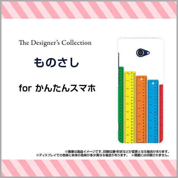 񂽂X}z2{ A201KC J^X}zc[vX n[hP[X/TPU\tgP[X tیtBt ̂ ̂ K  Jt CXg