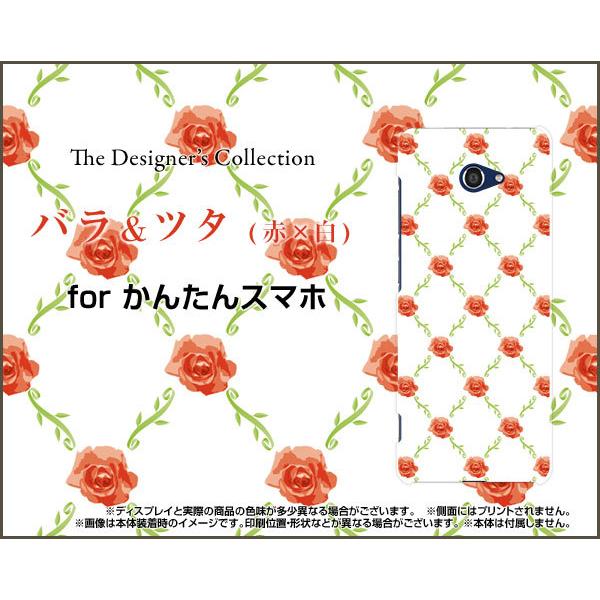 񂽂X}z2{ A201KC J^X}z n[hP[X/TPU\tgP[X tیtBt oc^(x) KNi΂ [Yj i킢j