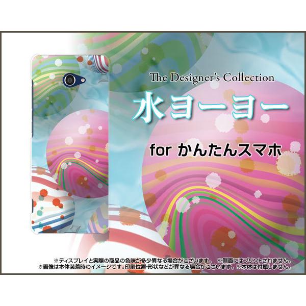 񂽂X}z2{ A201KC J^X}zc[vX n[hP[X/TPU\tgP[X tیtBt [[ āiT}[j Yiꂢj [[